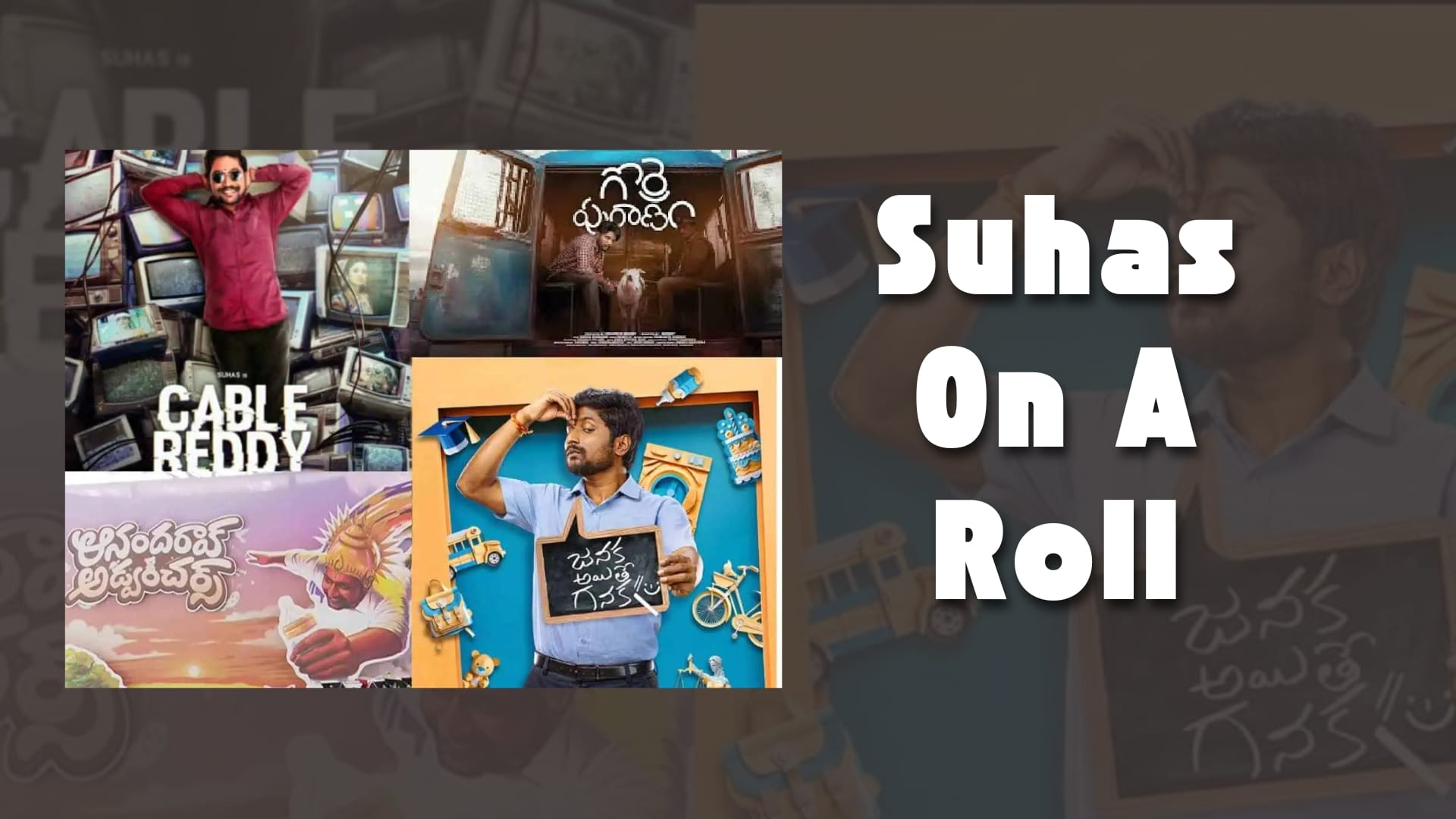 Suhas on a roll 2024